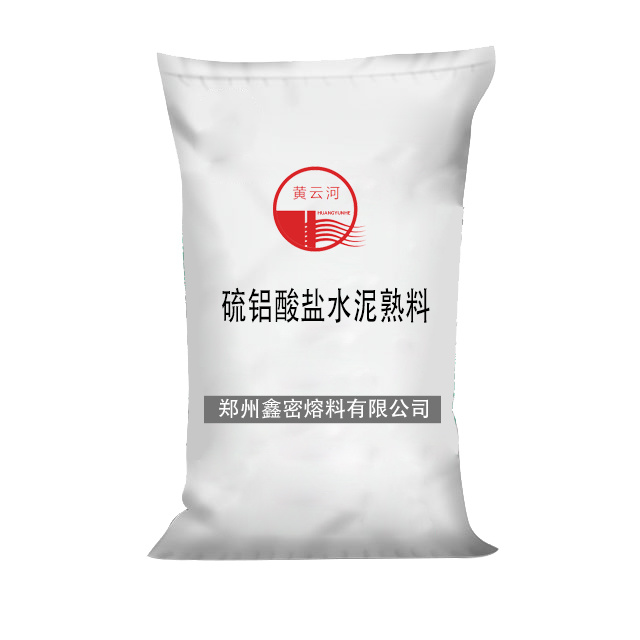 硫铝酸盐水泥熟料
