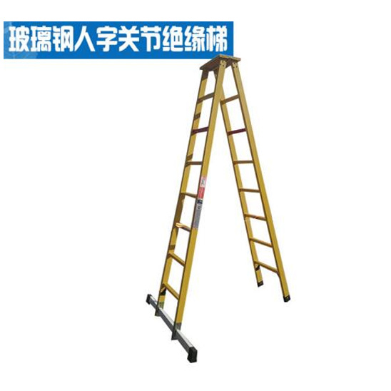 絕緣梯