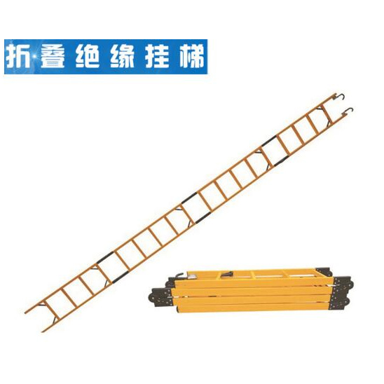 絕緣梯