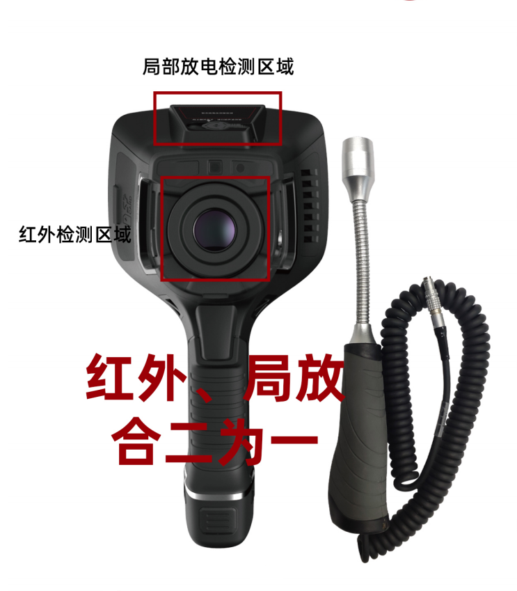 红外测温仪检定装置