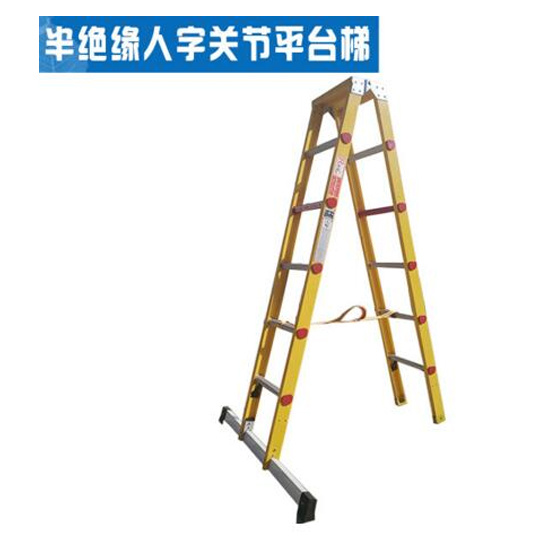 絕緣梯
