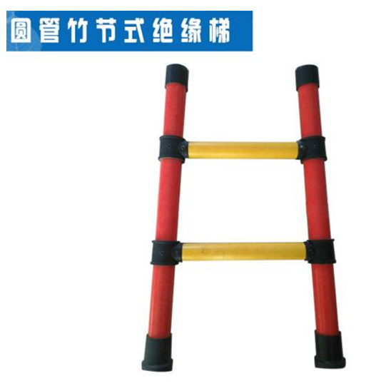 絕緣梯