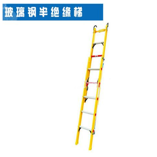 絕緣梯