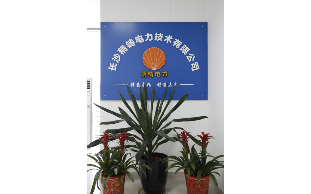 环境展示