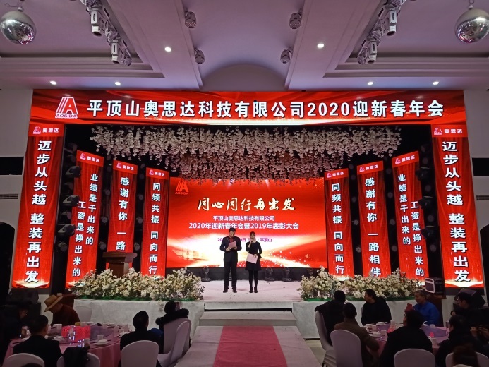 企业环境