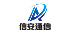 信安通信