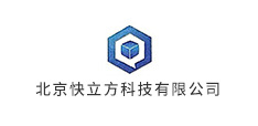 北京快立方科技有限公司