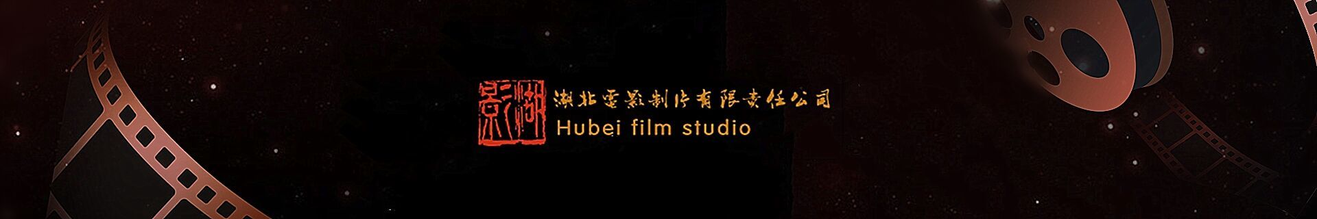 关于湖影