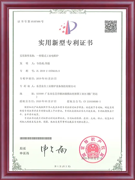 证书