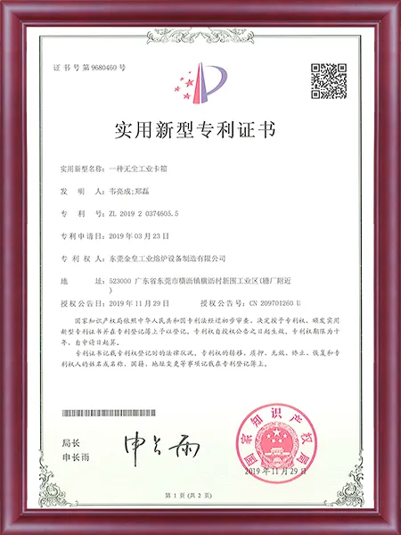 证书