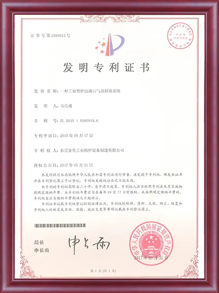 证书