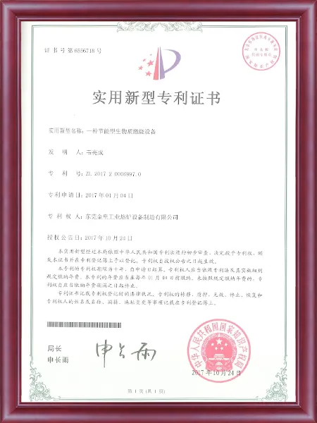 证书