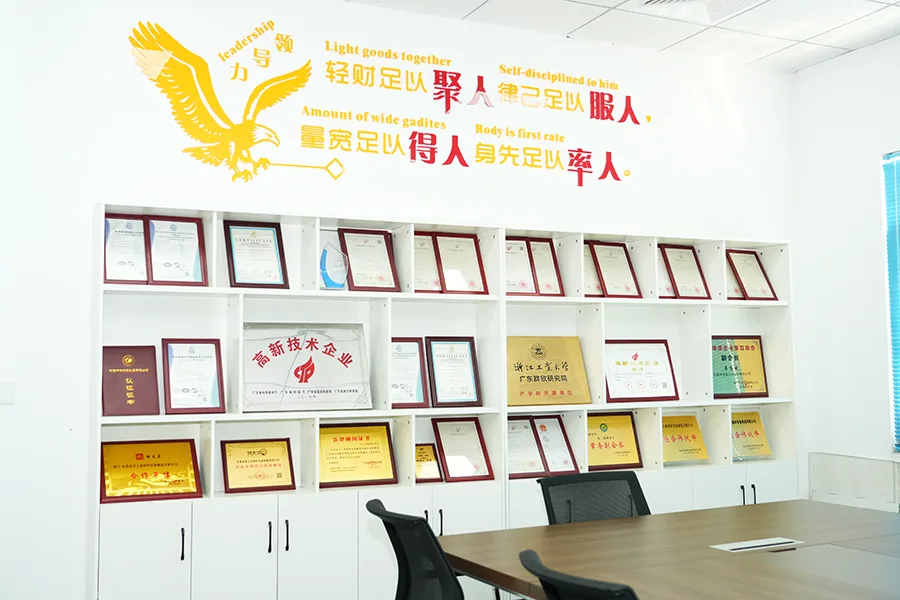 公司展示
