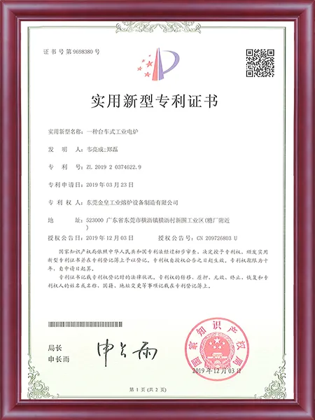 证书