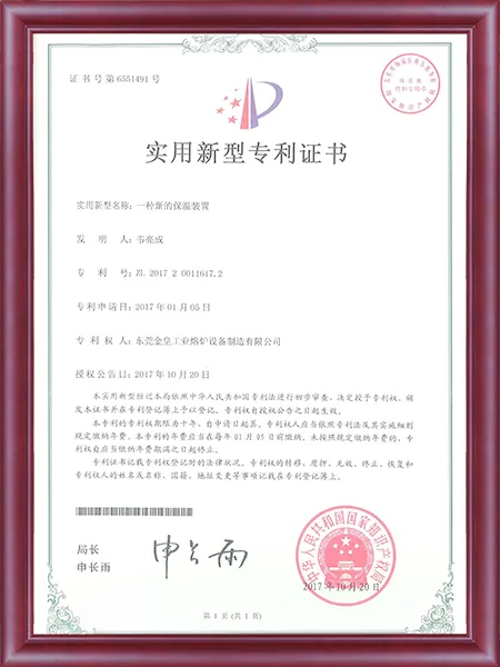 证书