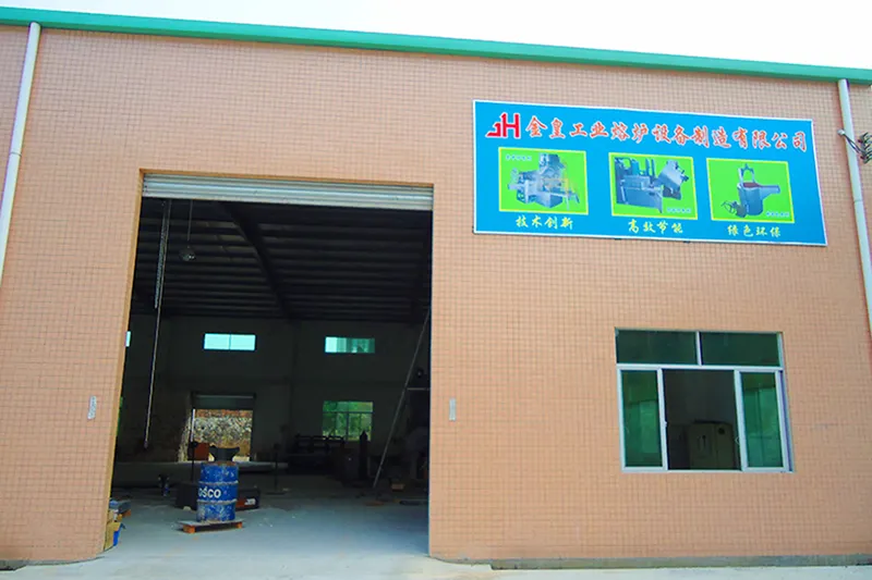 公司展示