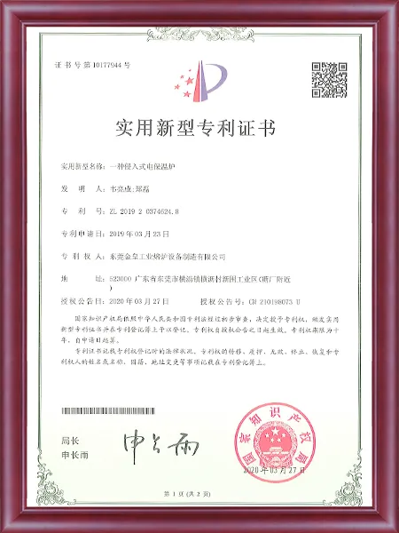 证书