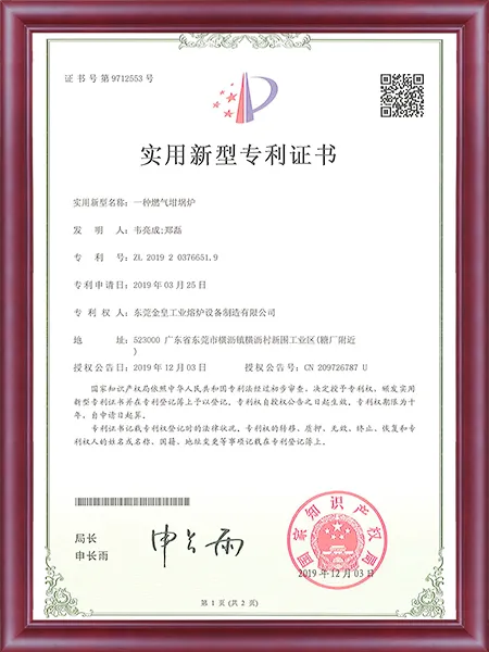 证书