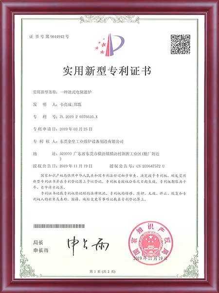 证书