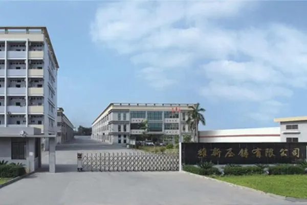 广东南海雄新压铸有限公司