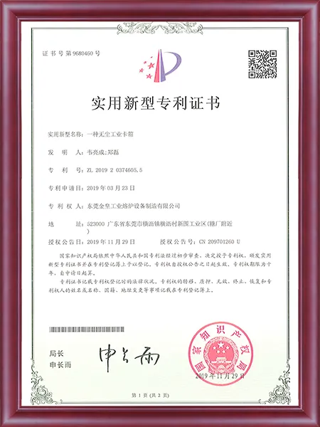证书