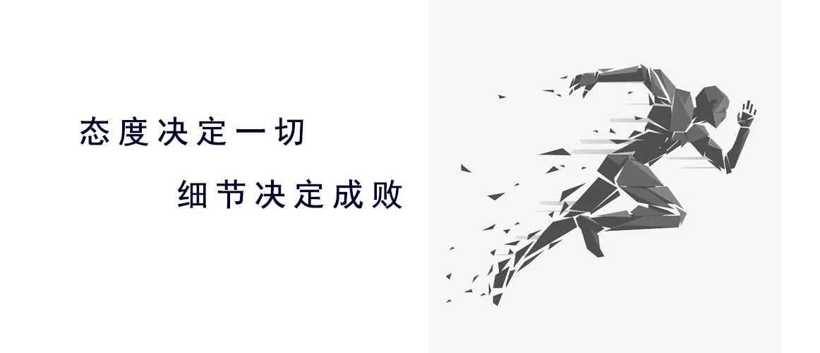 企業(yè)文化