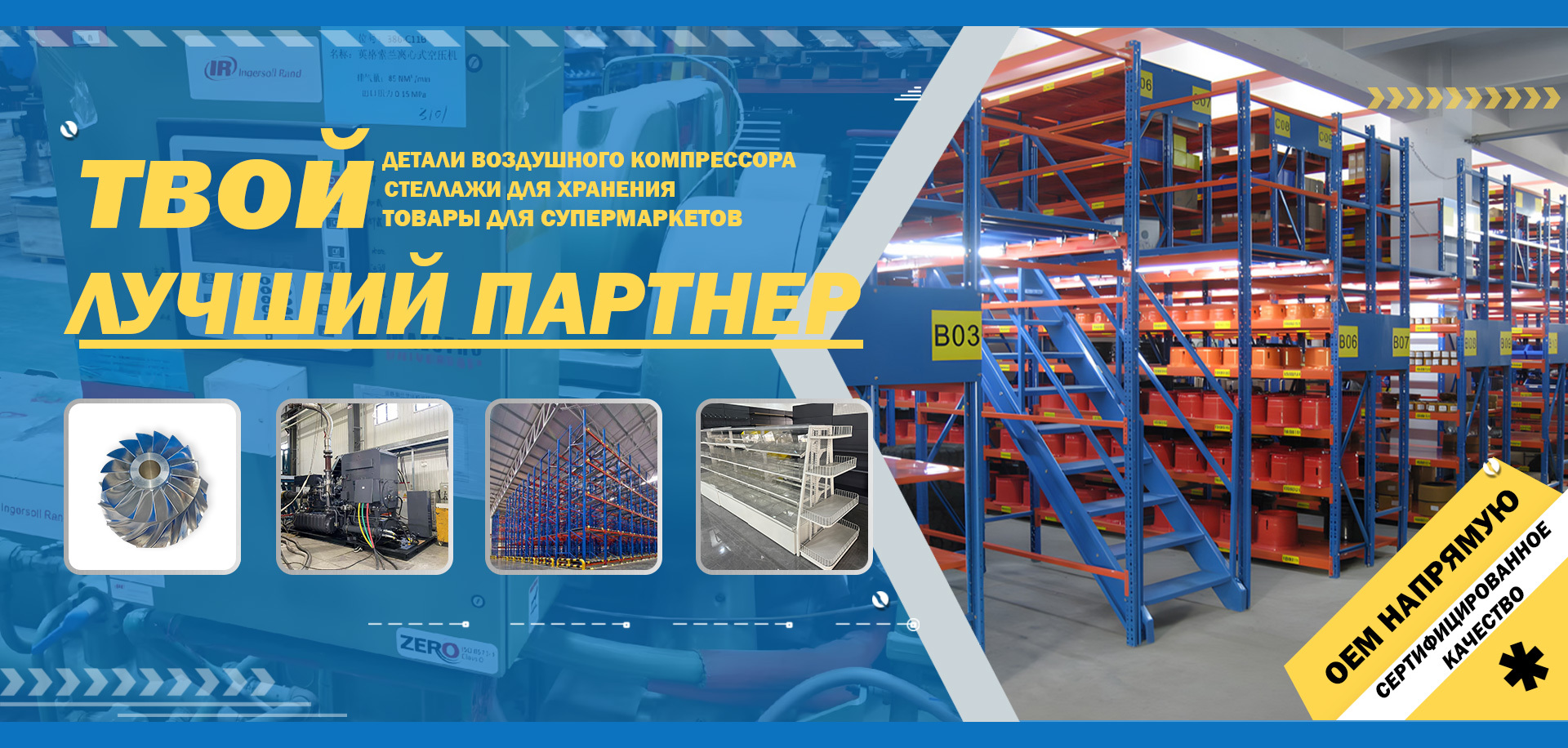 Главная страница