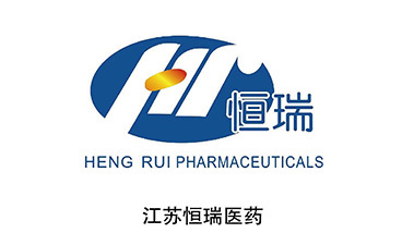 江苏恒瑞医药