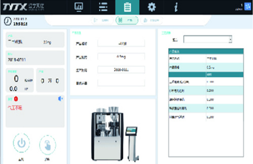 NJP-2200D/3200D全自动硬胶囊充填机 NJP-2200D/3200D全自动硬胶囊充填机