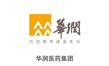 华润医药集团