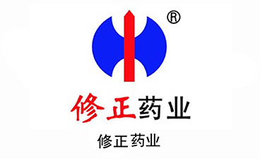 修正药业