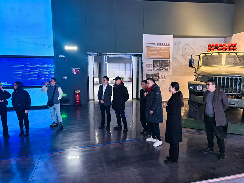Exhibition information