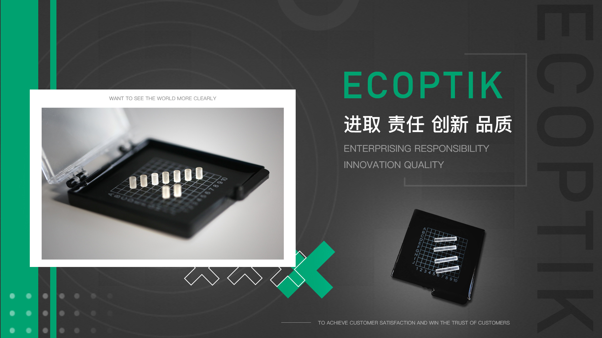 長春濾光片：滿足各種特定場景的需求