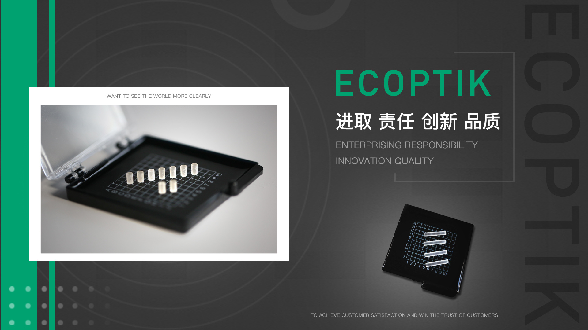 棱鏡加工定制服務(wù)：光學行業(yè)的個性化解決方案探索