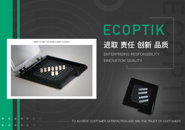 光學(xué)柱面鏡的色差表現(xiàn)和校正方法是怎樣的？