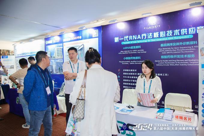 Exhibition Review | 8th Tianjin Nucleic Acid Medical Conference