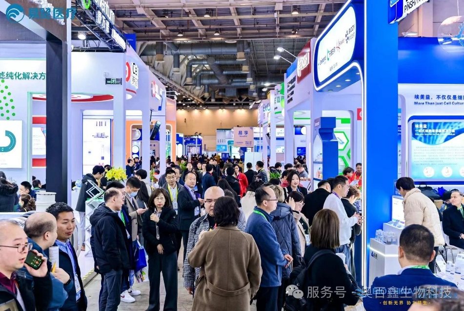 2025 BIOCHINA successfully concluded! Allbiosyn Bio and 30,000 industry pioneers jointly charted a new future for nucleic acid drugs.