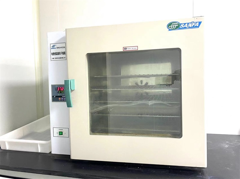 Laboratory