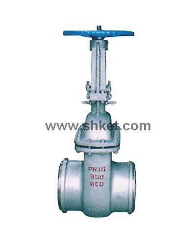 Water-sealed Gate Valves
