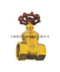 Copper Valve Series