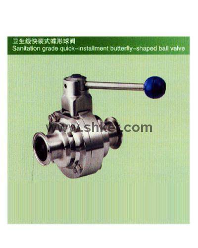 Sanitation grade quick-installment butterlly-shaped ball valve