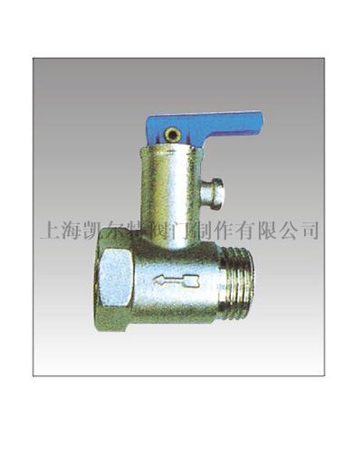 熱水器安全閥