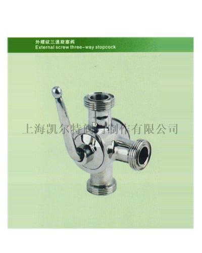 外螺紋三通旋塞閥