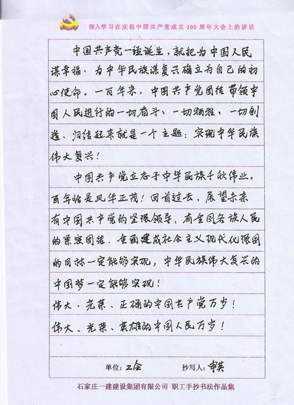 2024奥门原料免费资料