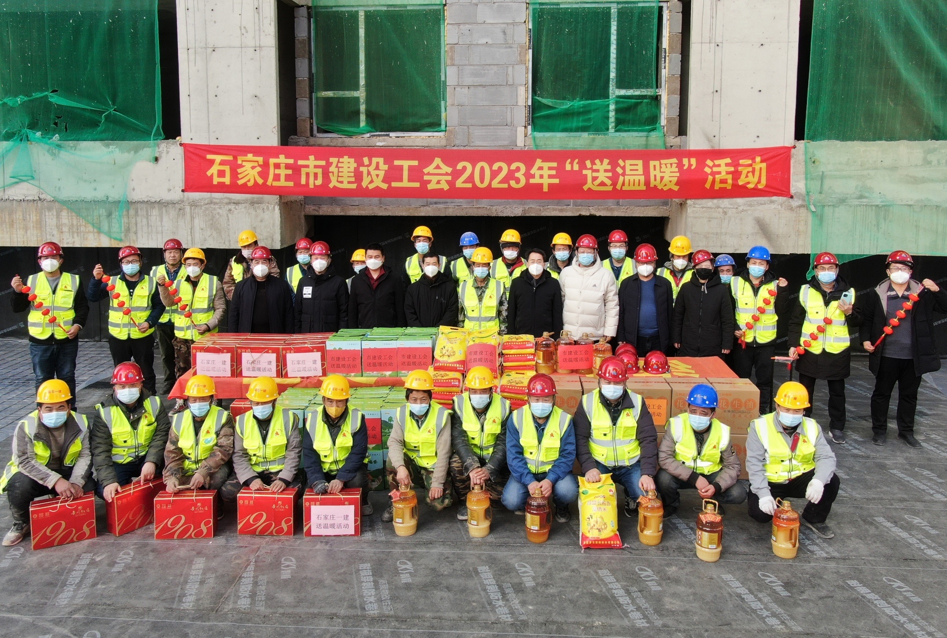 石家庄市建设工会主席张迎新一行到瑞腾园项目开展2023年“送温暖”活动