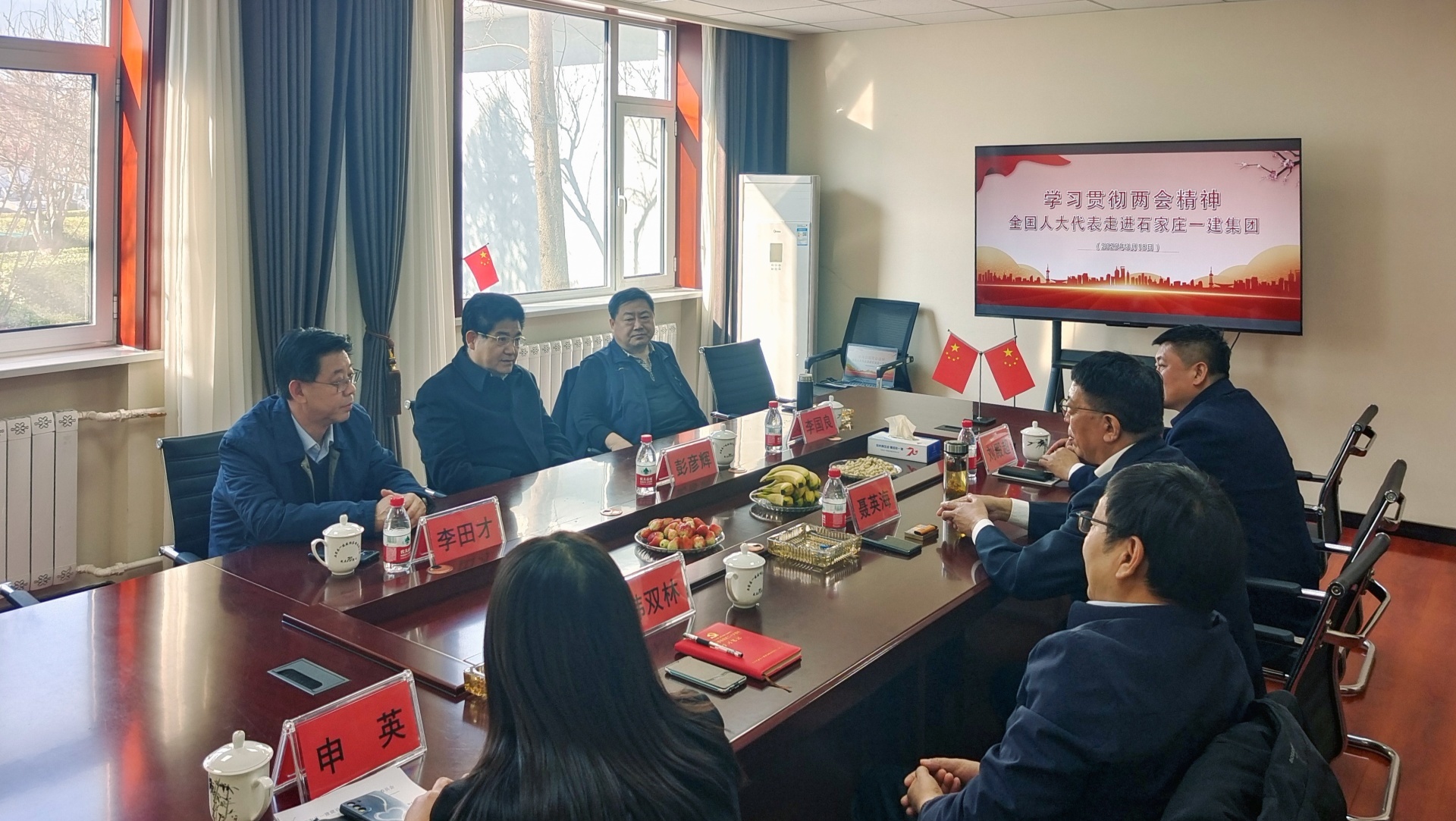 全国人大代表彭彦辉一行走进集团宣讲两会精神共绘高质量发展新图景