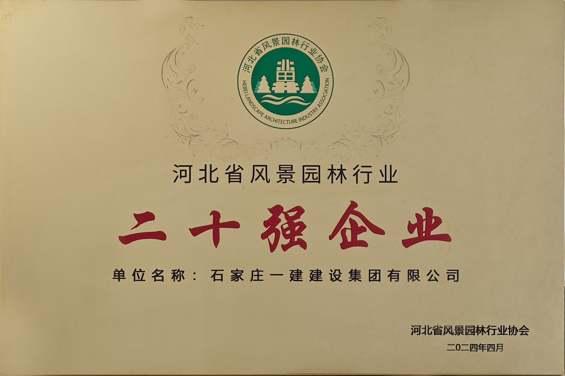 ӱʡ羰԰ҵʮǿҵ