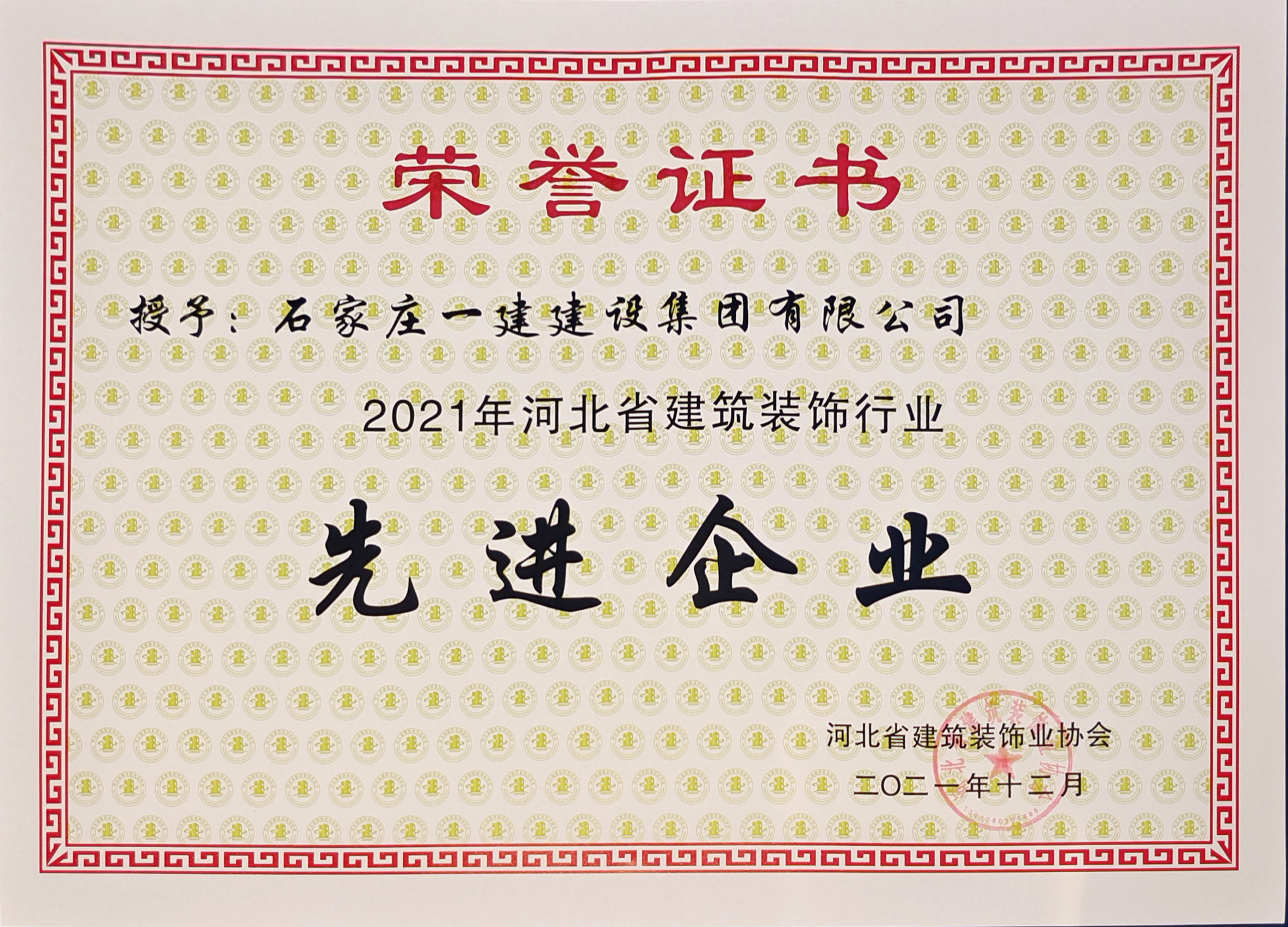 2021ӱʡװҵȽҵ