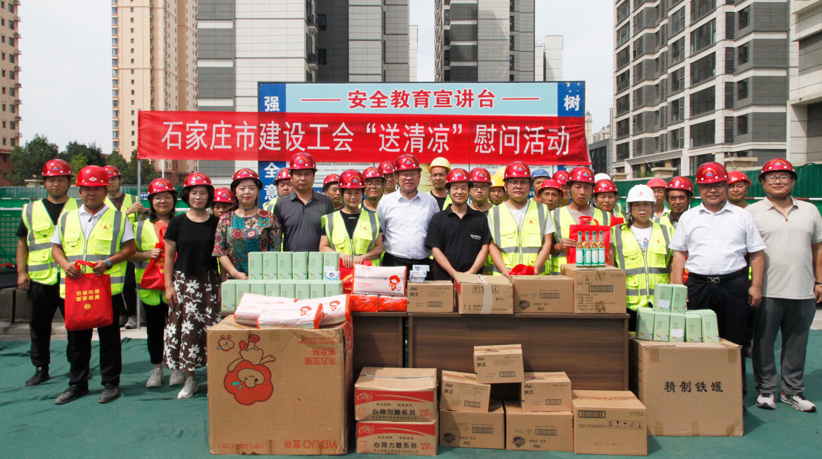 石家庄市建设工会走进万凯大厦项目 开展“送清凉”慰问活动 石家庄市建设工会走进万凯大厦项目 开展“送清凉”慰问活动