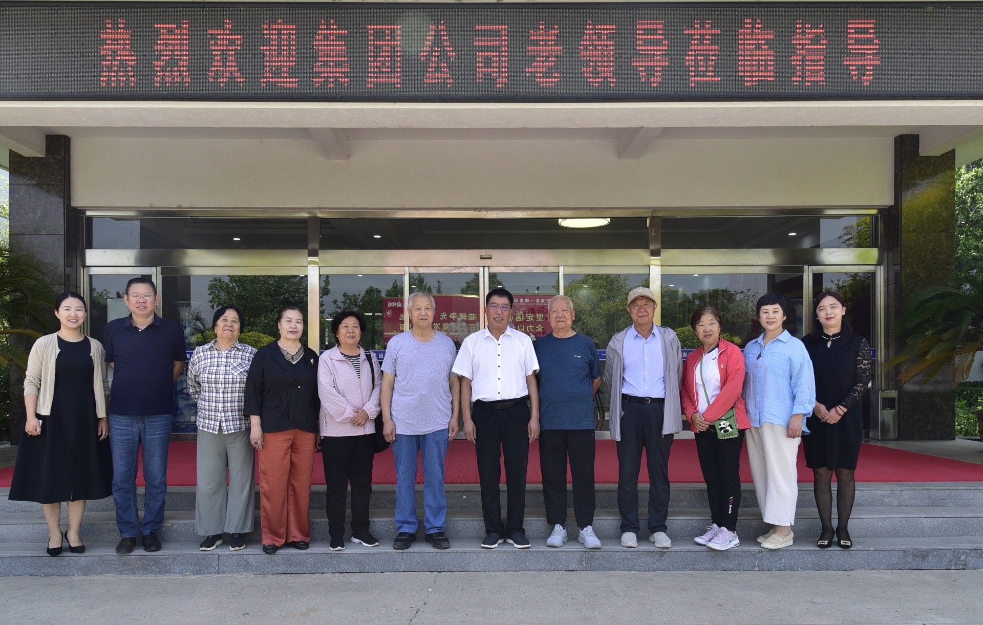 石家庄一建集团老领导们回家,跨越时光共话辉煌新篇 石家庄一建集团老领导们回家,跨越时光共话辉煌新篇